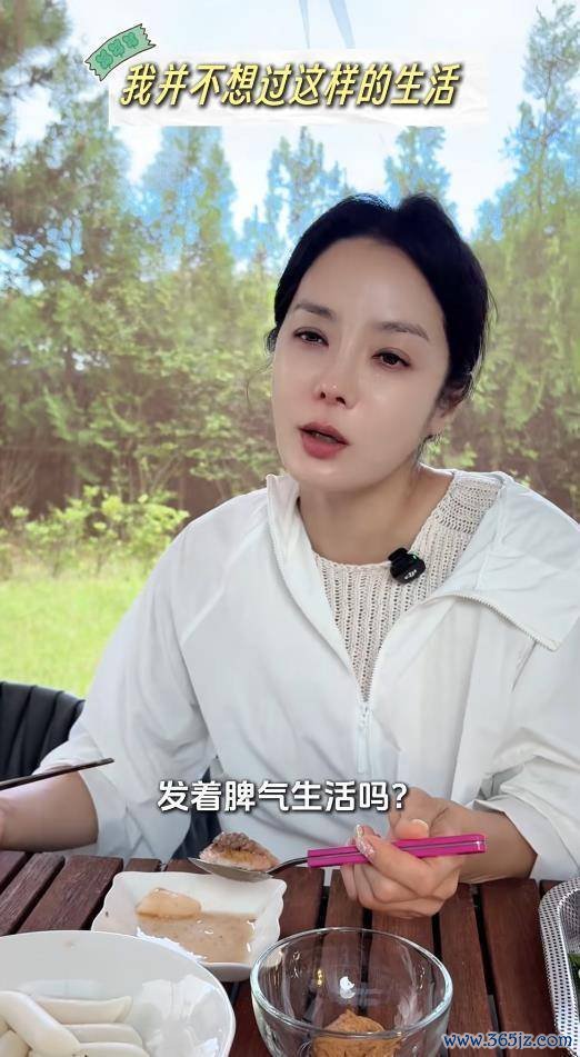 蔡琳首度公开与高梓淇六年跨国婚配废除的原因 争吵与压抑耗尽了我