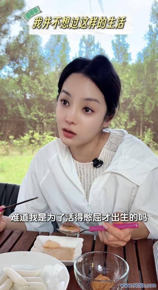 蔡琳首度公开与高梓淇六年跨国婚配废除的原因 争吵与压抑耗尽了我