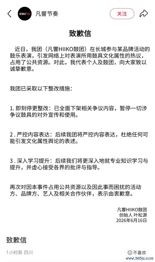 朱一龙疑敲日本太饱读 lululemon谈歉 品牌与艺东谈主回复争议